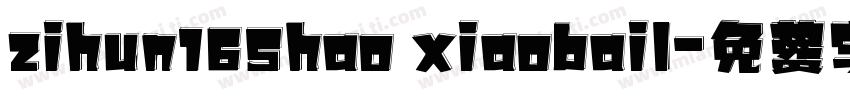 zihun165hao xiaobail字体转换
